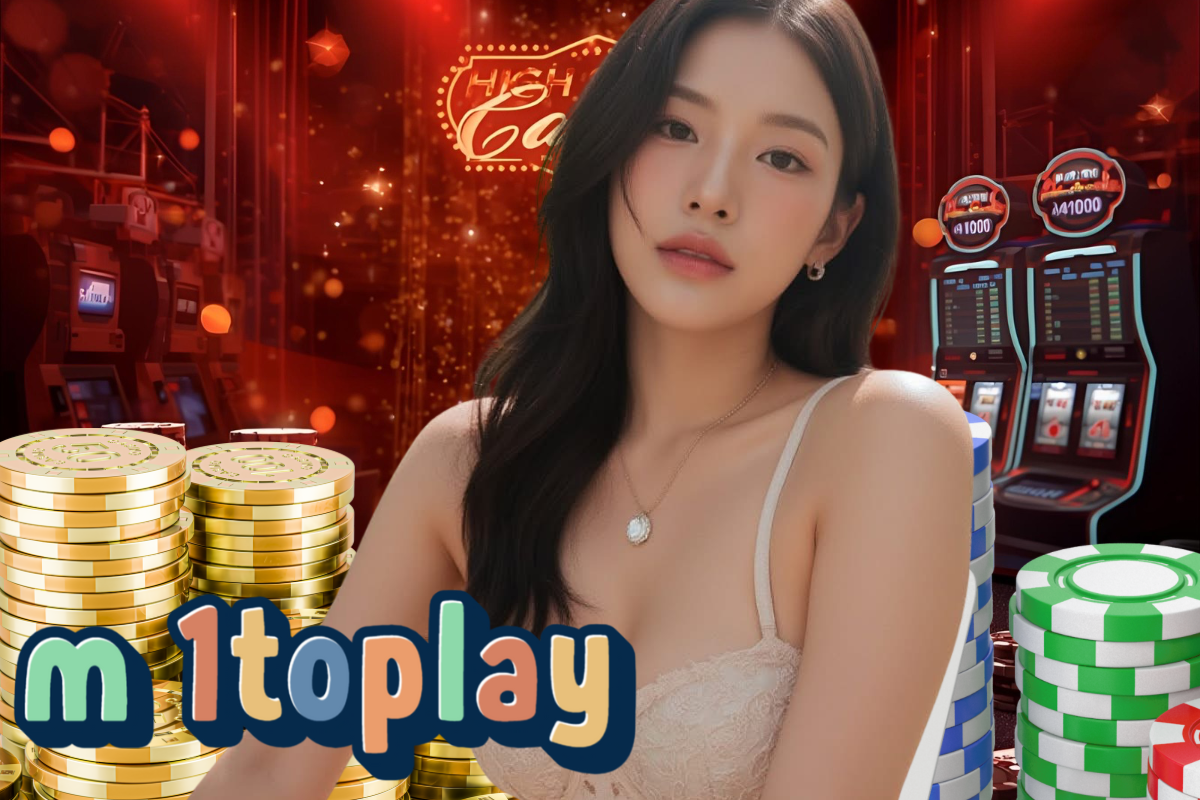 m 1toplay เครดิตฟรี